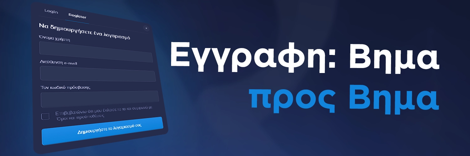 Rainbet Redistration