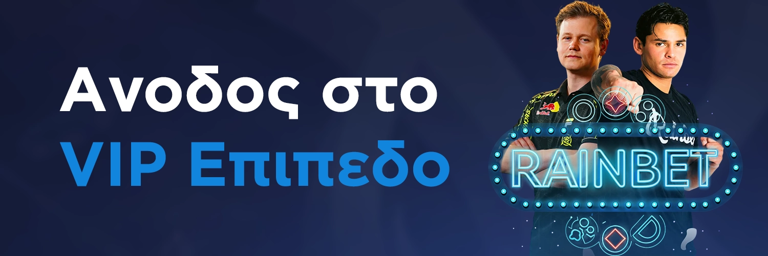 Rainbet Vip